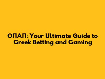 ΟΠΑΠ: Your Ultimate Guide to Greek Betting and Gaming