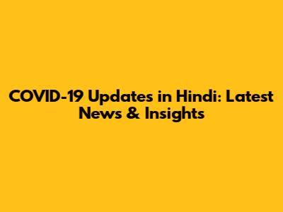 COVID-19 Updates in Hindi: Latest News & Insights
