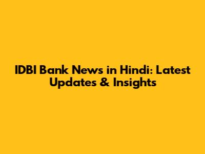 IDBI Bank News in Hindi: Latest Updates & Insights