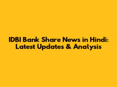 IDBI Bank Share News in Hindi: Latest Updates & Analysis