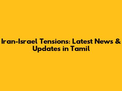 Iran-Israel Tensions: Latest News & Updates in Tamil