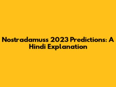 Nostradamus's 2023 Predictions: A Hindi Explanation