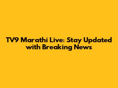 TV9 Marathi Live: Stay Updated with Breaking News